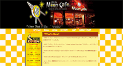 Desktop Screenshot of mooncafe-honmoku.com
